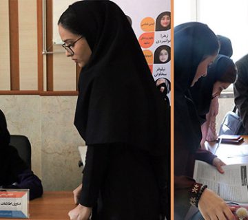 انجمن علمی
