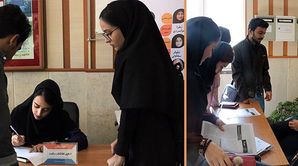 انجمن علمی