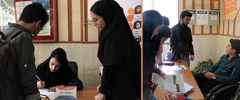 انجمن علمی