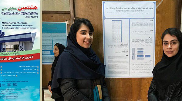 دانشجوی فناوری اطلاعات سلامت