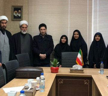 نهاد رهبری