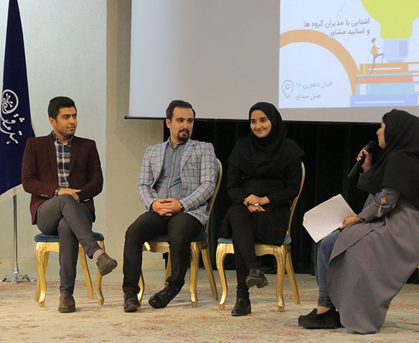 دانشجویان وارستگان