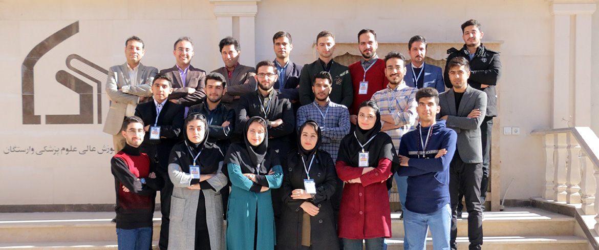مجمع شورای مرکزی