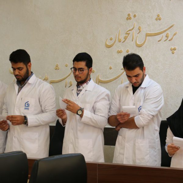 جشن معارفه ورودی های داگاه وارستگان