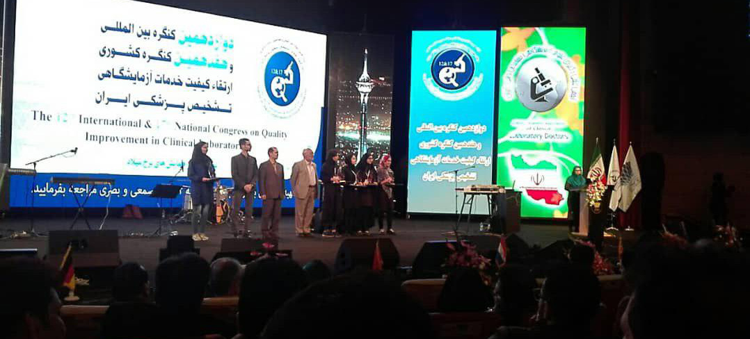 کسب رتبه در کنگره بین المللی توسط دانشجویان وارستگان