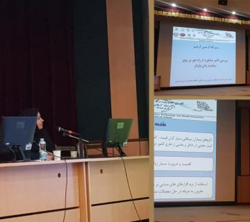 دکتر مظاهری