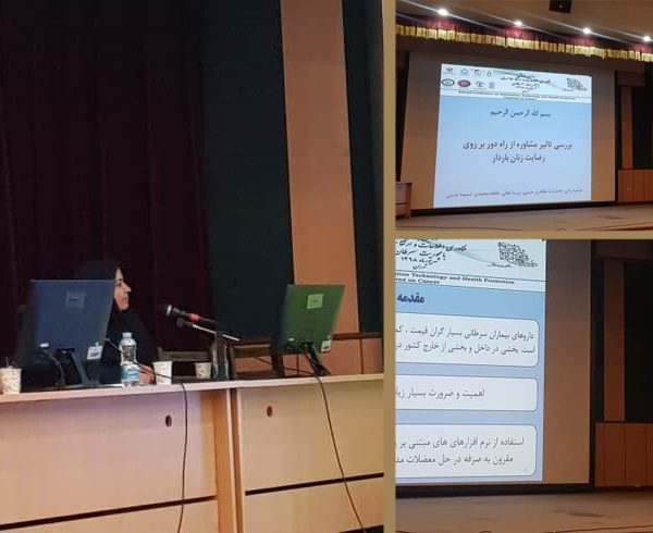 دکتر مظاهری