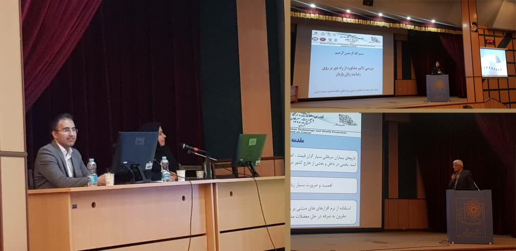 دکتر مظاهری