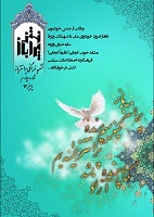 نشریه علمی فرهنگی _ دانشجویی پرانتز باز