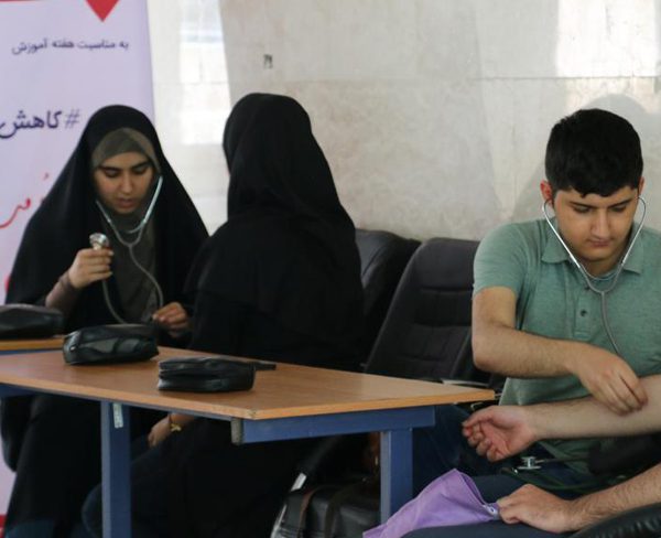 کمپین کاهش فشار خون