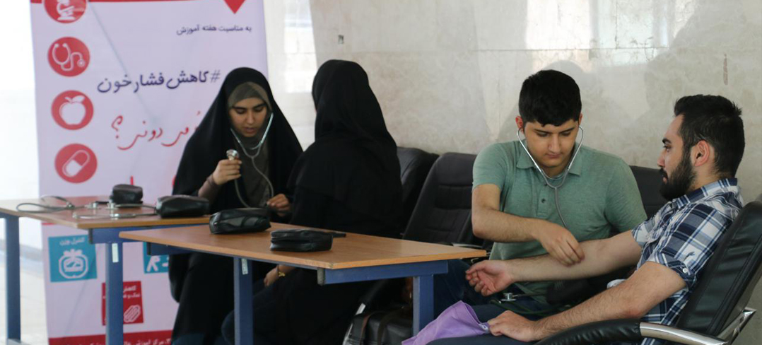 کمپین کاهش فشار خون