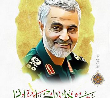 سردار سلیمانی