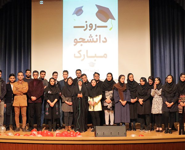 تیم اجرایی جشن روز دانشجو