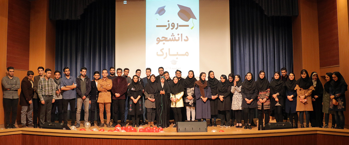 تیم اجرایی جشن روز دانشجو
