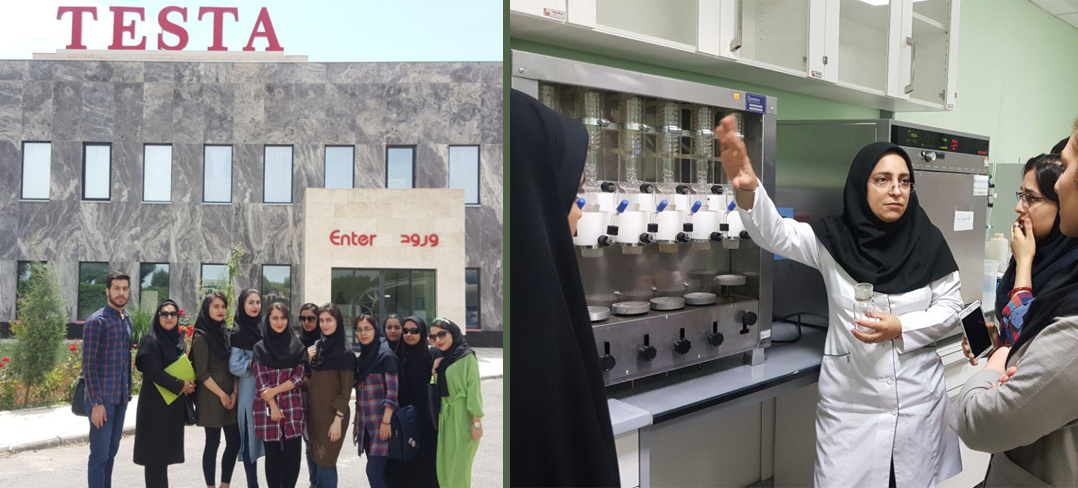 آزمایشگاه کنترل کیفی تستا