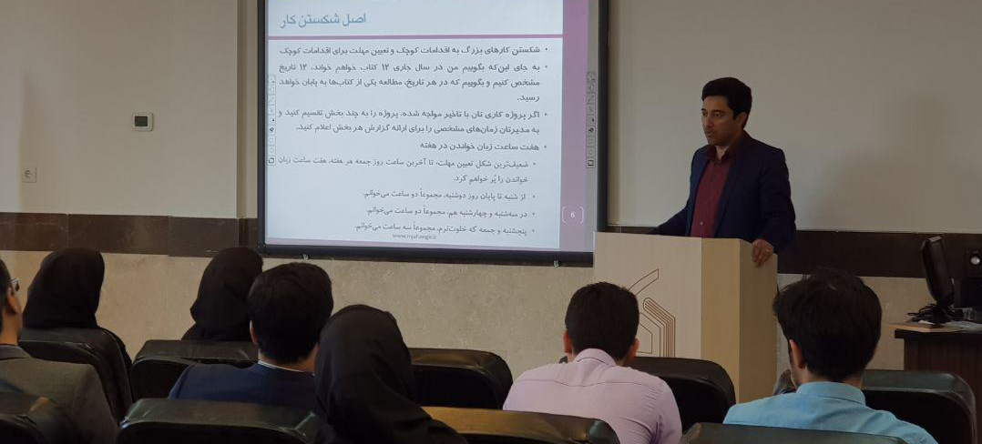 کارگاه نیروی انسانی