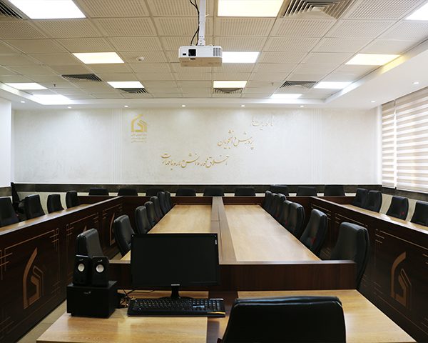اتاق کنفرانس علوم پزشکی وارستگان