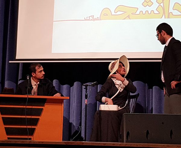 تئاتر روز دانشجو