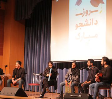 روز دانشجو