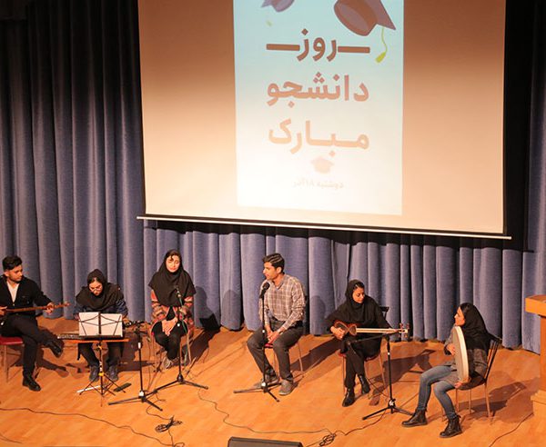 گروه موسیقی دانشجویی