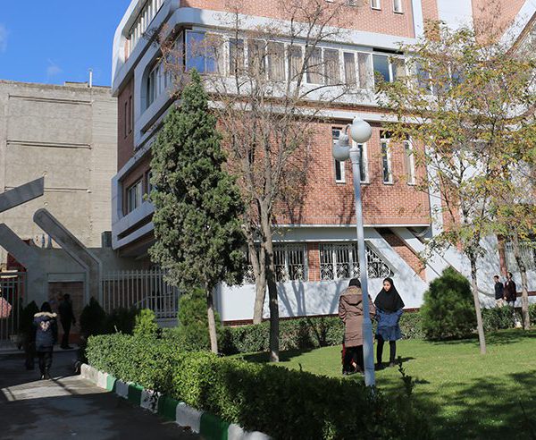 علوم پزشکی وارستگان