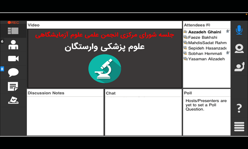 انجمن علمی علوم آزمایشگاهی