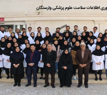 گزارش عملکرد گروه فناوری اطلاعات سلامت-1402