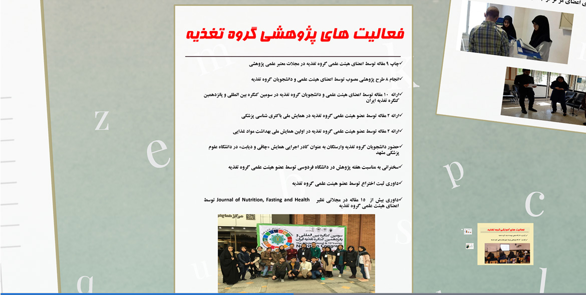 گزارش عملکرد