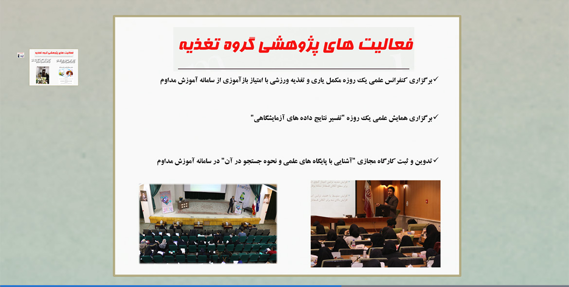 گزارش عملکرد