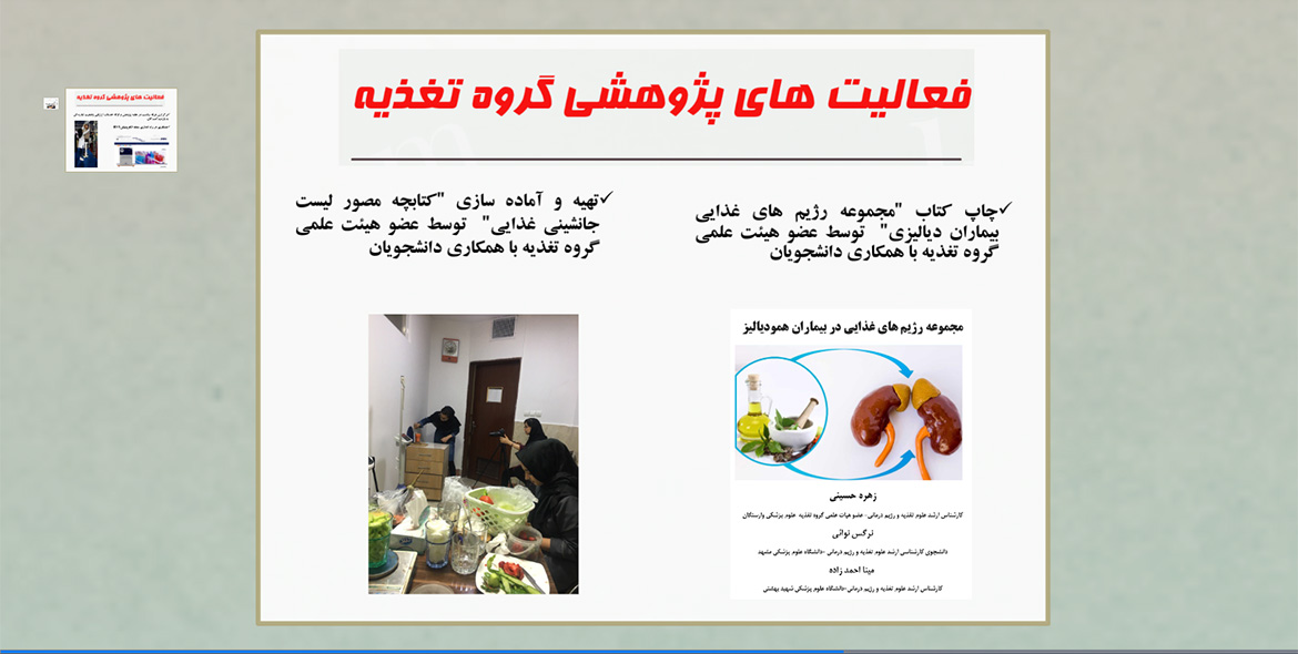 گزارش عملکرد