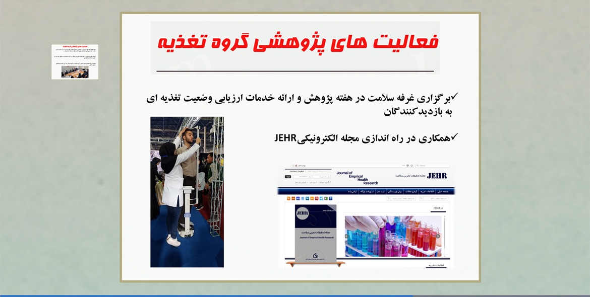 گزارش عملکرد