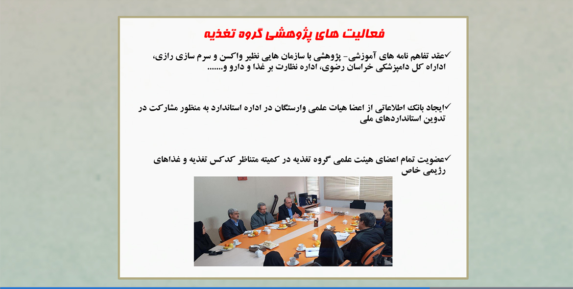 گزارش عملکرد
