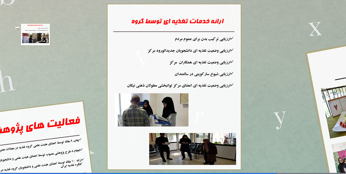 گزارش عملکرد