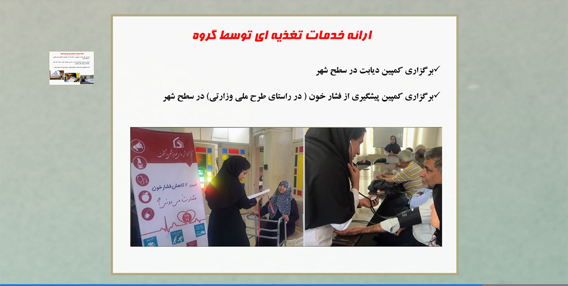 گزارش عملکرد