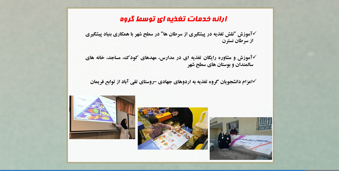 گزارش عملکرد