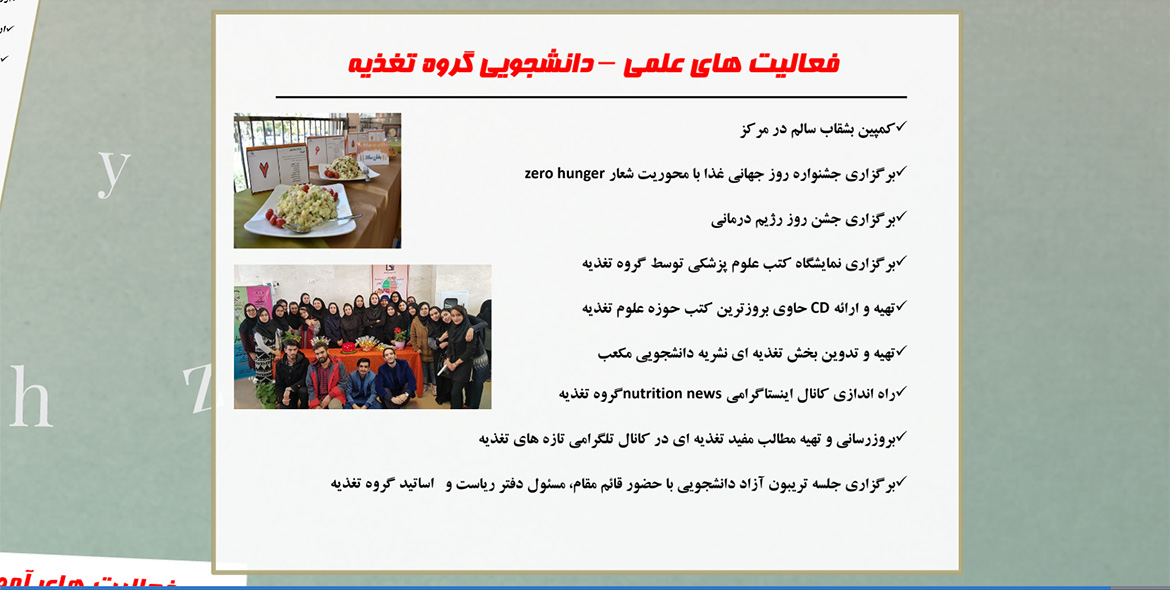 گزارش عملکرد