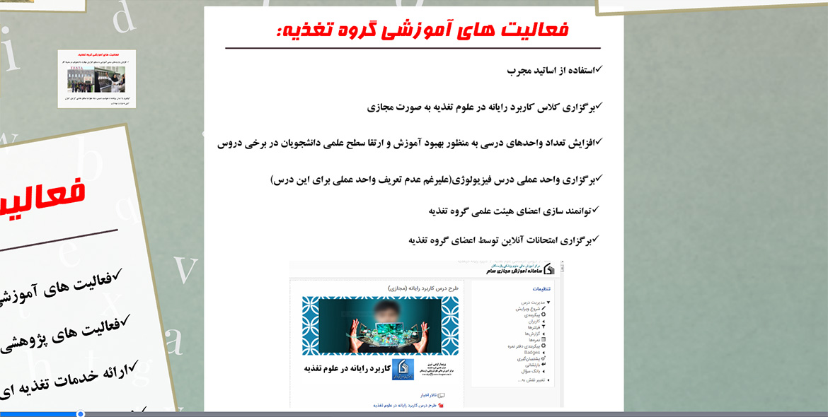 گزارش عملکرد