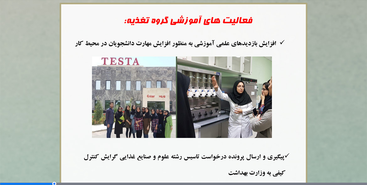 گزارش عملکرد