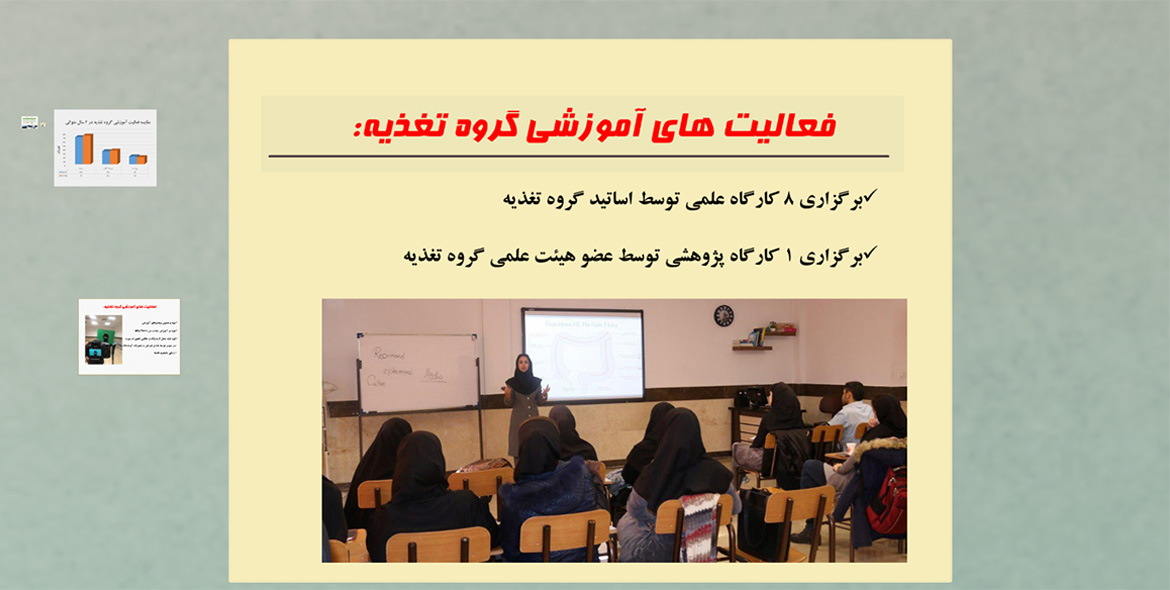 گزارش عملکرد
