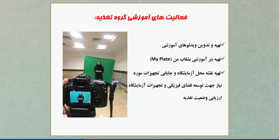 گزارش عملکرد