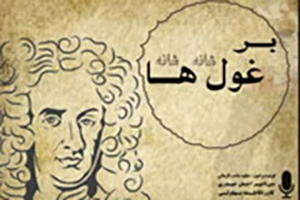 پادکست