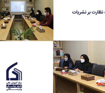 نظارت بر نشریات