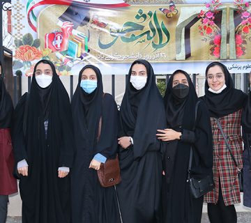 جشن روز دانشجو