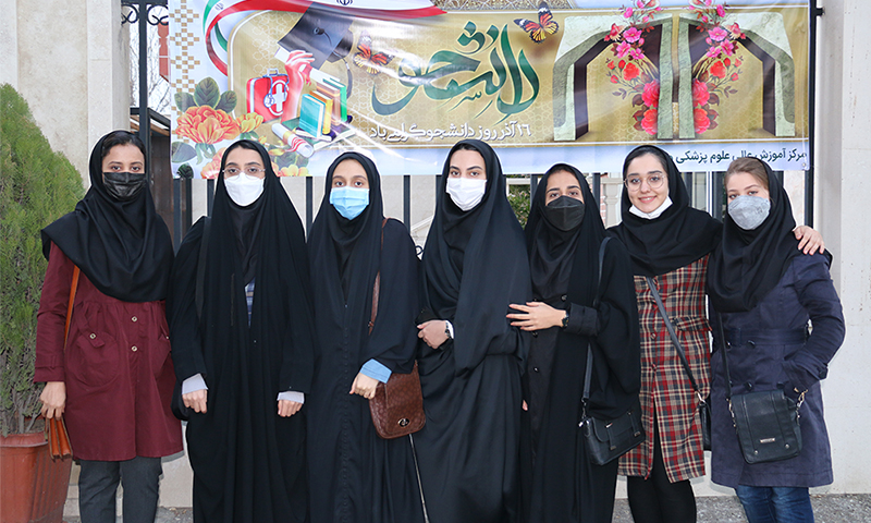 جشن روز دانشجو