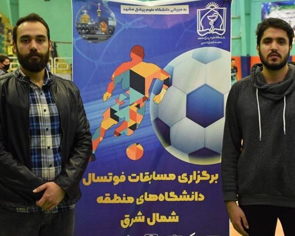 تیم فوتسال وارستگان