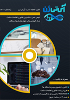 آنتی ژن