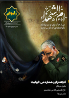 نشریه دانشجویی