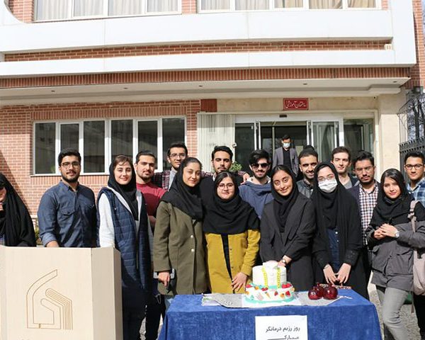 روز رژیم درمانگر