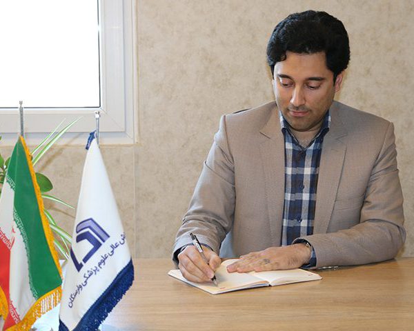 دکتر جهانگیر