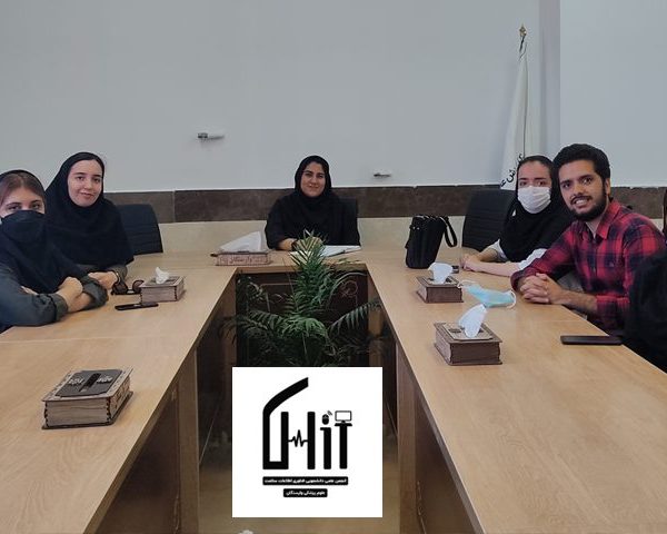 جلسه انجمن علمی